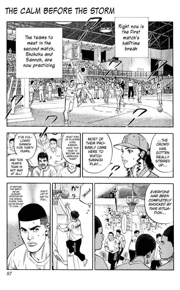 Slam Dunk, Chapter 220 image 01